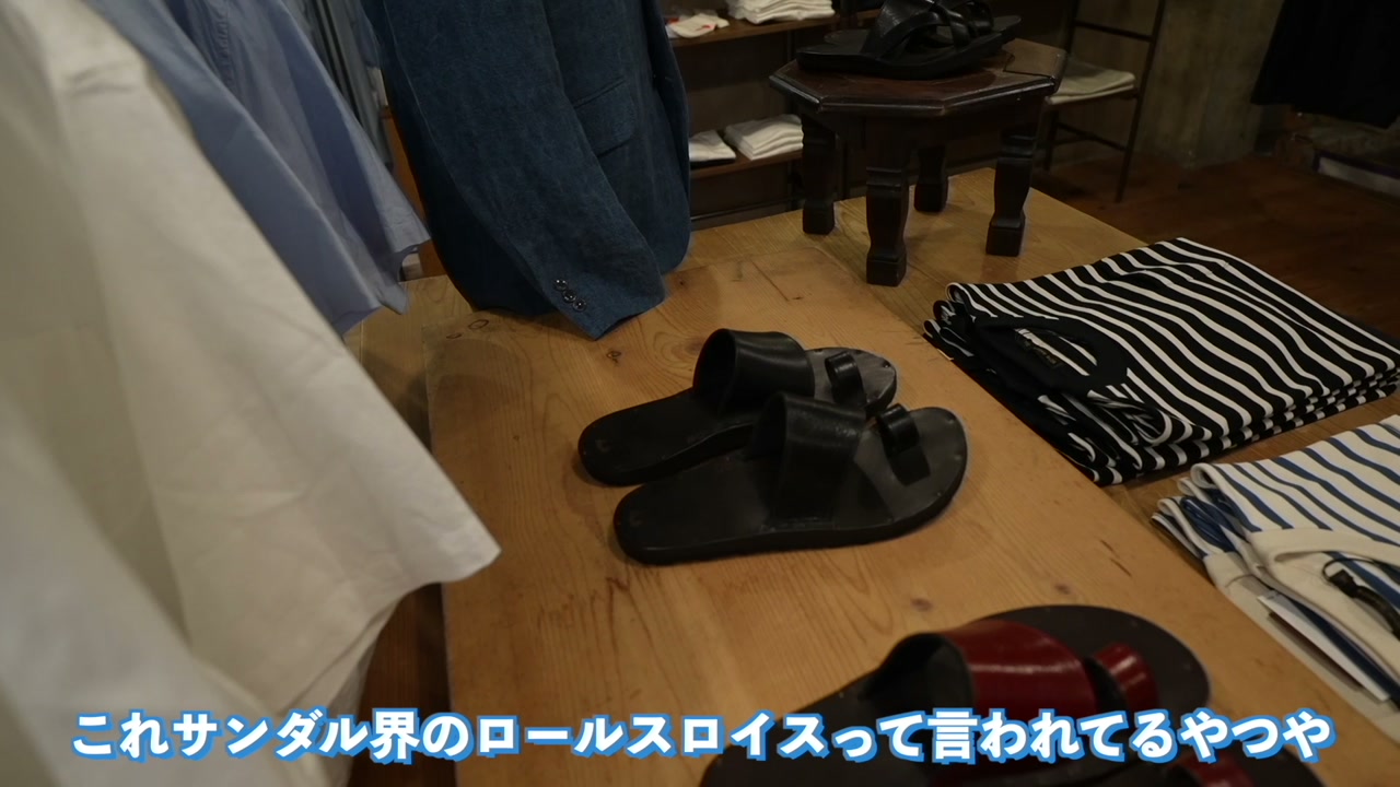 ロフトマン2階で発見したプレミアムサンダル