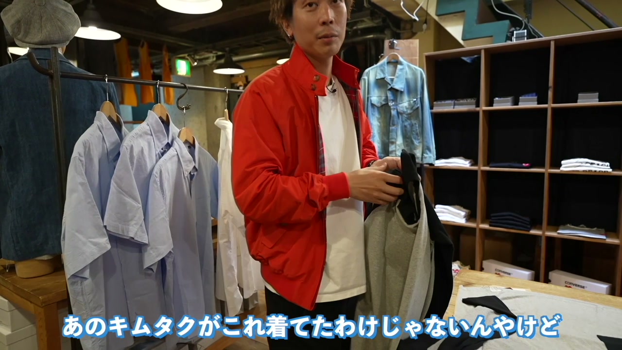 コム デ ギャルソンのロンTを試着するたくぞー