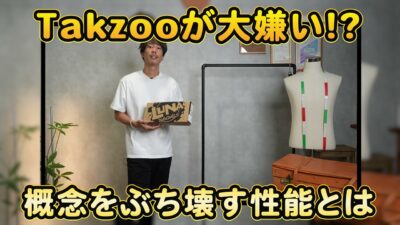 LUNAサンダル レトロモノを手に持って紹介するたくぞー