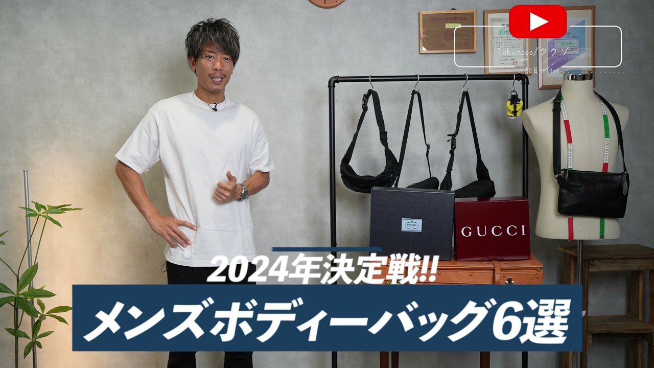 5アイテム比較 集合カット まとめ
