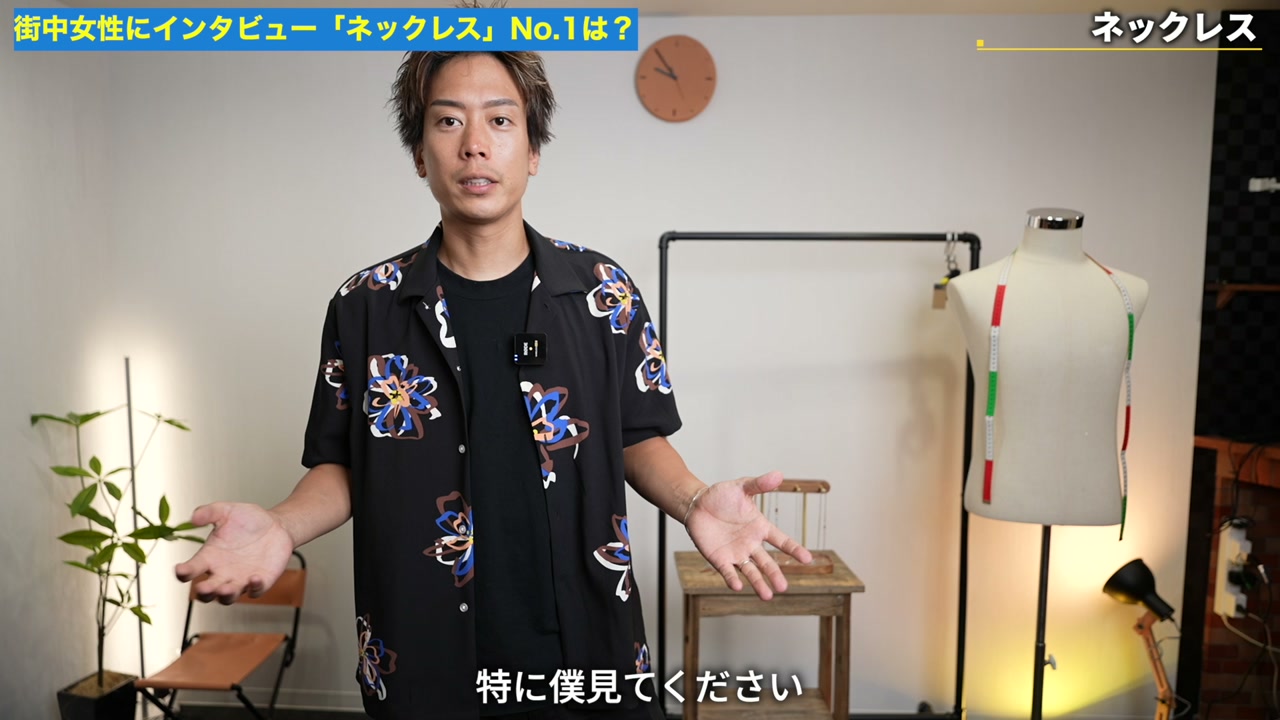 シルバー・ゴールド・レザー・ドクロ系の4タイプネックレスが並んだ集合カット