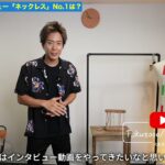 <span class="title">男性のネックレス、女性に聞いてみたら答えは意外とシンプルだった【街頭インタビュー】</span>