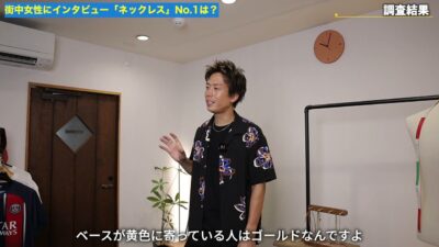 たくぞーがイエベ・ブルベのカラー診断について解説しているシーン