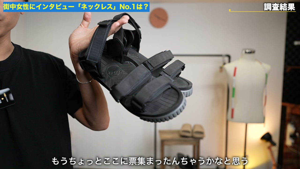 たくぞーがインタビュー結果を総括している集合カットまたは表示シーン