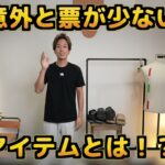 <span class="title">街中女子に聞いた！メンズサンダルNo.1は正直スポーツ系？レザー系？結果に驚いた</span>