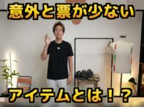 たくぞーが4種のメンズサンダルを手に持って紹介しているオープニング