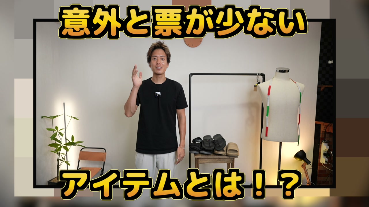 たくぞーが4種のメンズサンダルを手に持って紹介しているオープニング