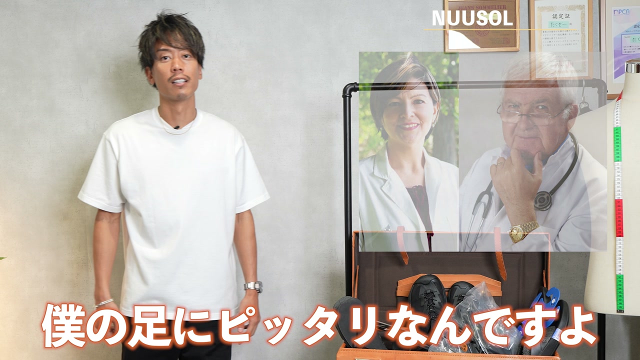 ヌーソルのリカバリーサンダル