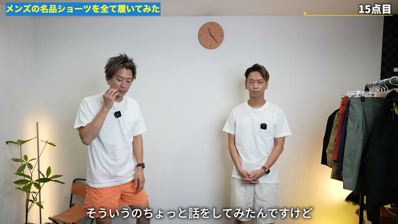15種のショーツが並んだ総まとめカット