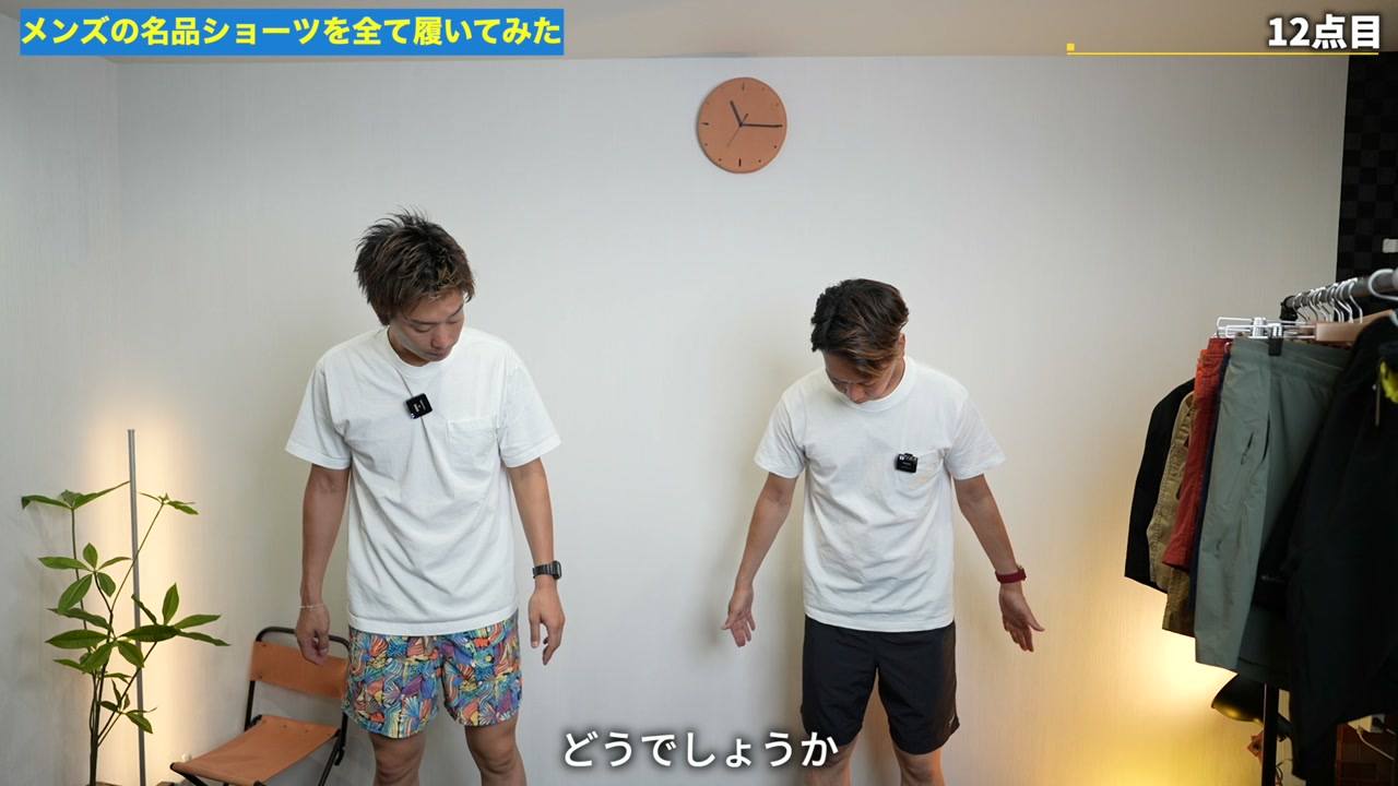 LLBのショーツとパタゴニア バギーズを並べて縫い目を比較しているカット