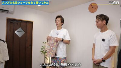 パタゴニア バギーズ通常・ロング・コットンを比較しているカット
