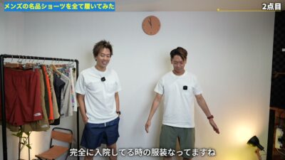 アークテリクスのショーツを着用しているカット