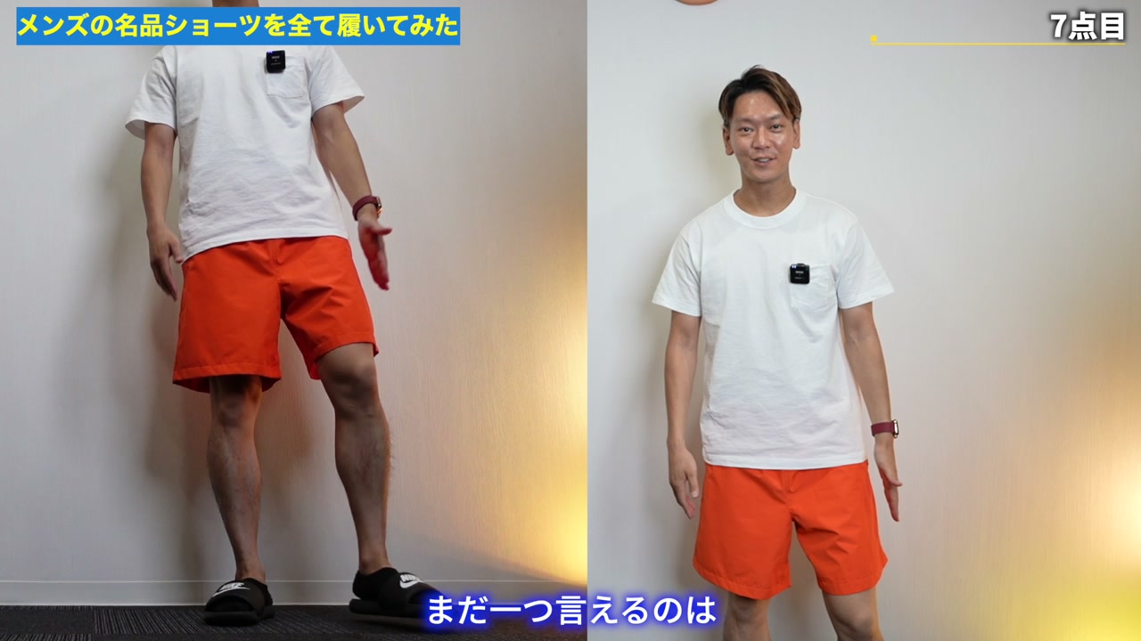 ダイワのゴアテックスショーツを着用しているカット