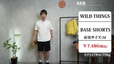 WILD THINGSショーツ（ブラック）を着用しているたくぞーさん