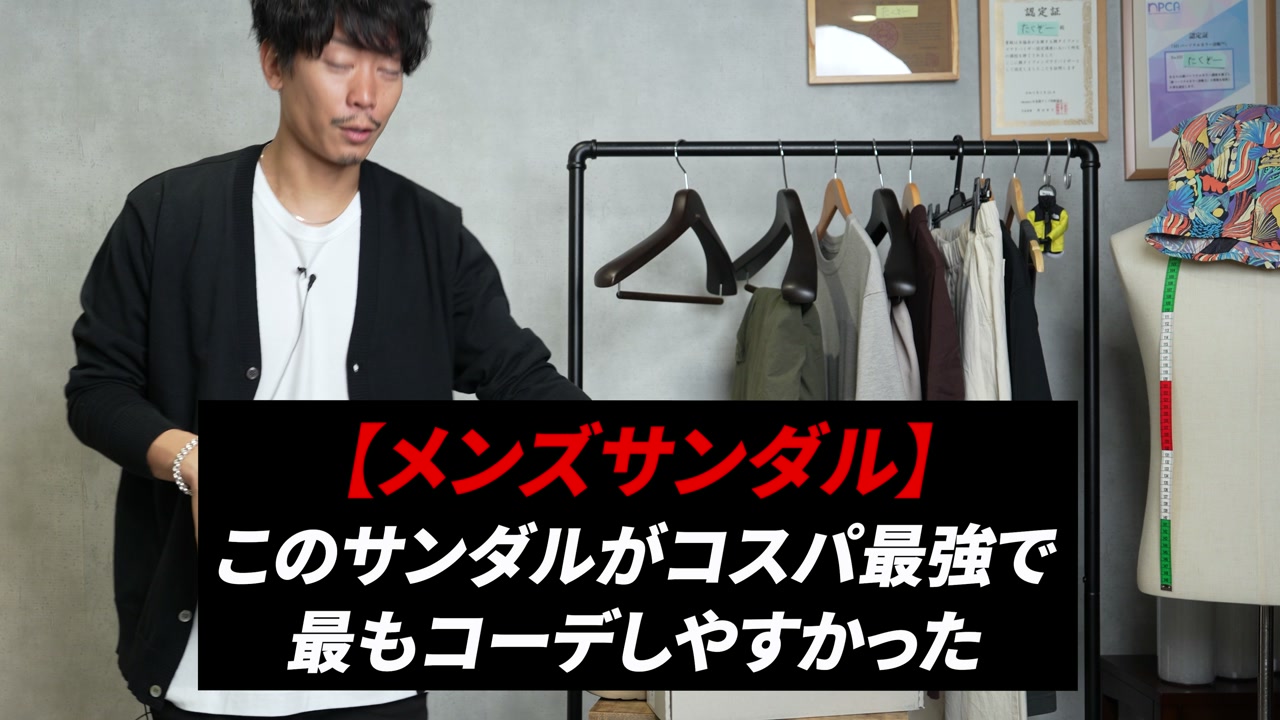 2025年スライドサンダル5足を並べた集合カット