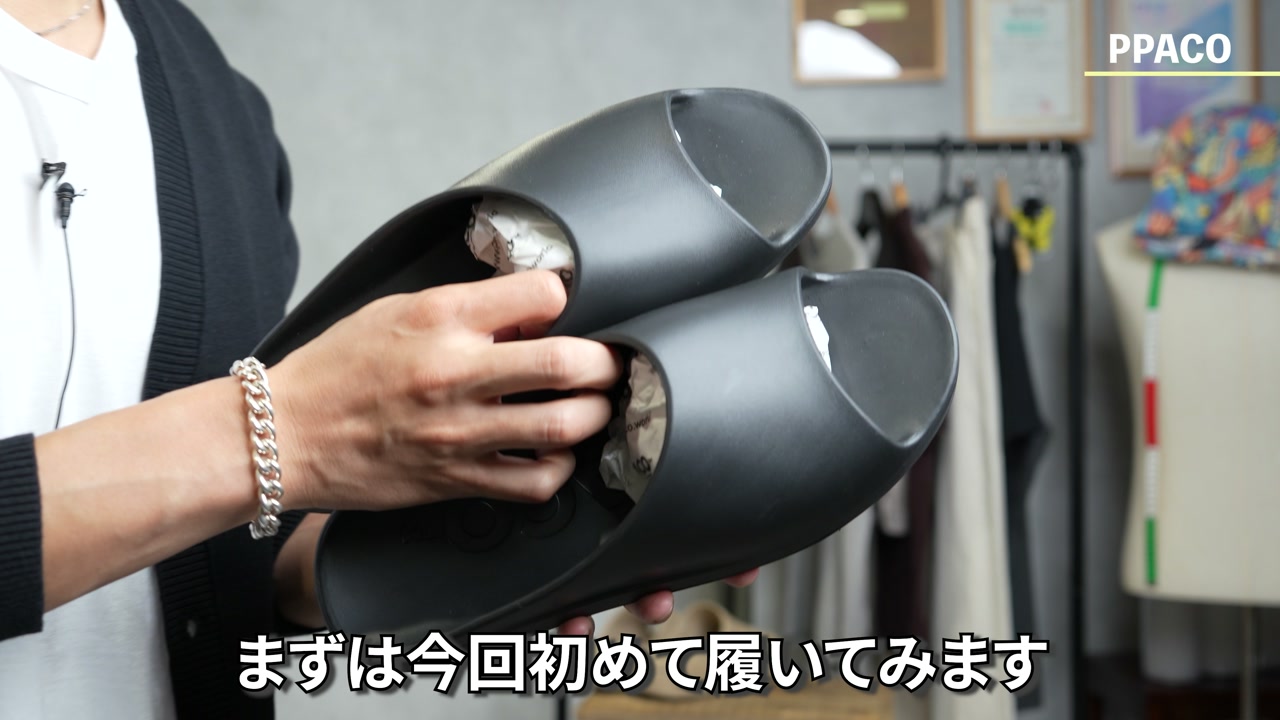 パコ スライドサンダルの全体像