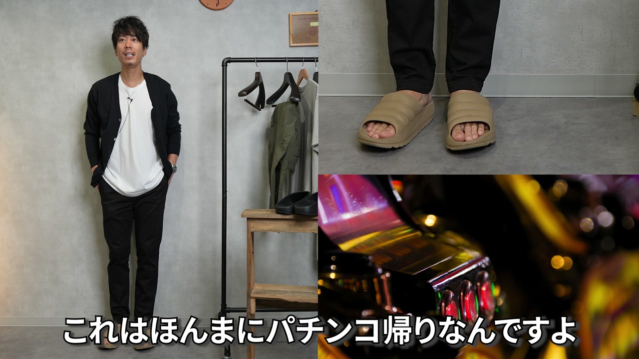 テリック 厚底スライドサンダルを履いた足元