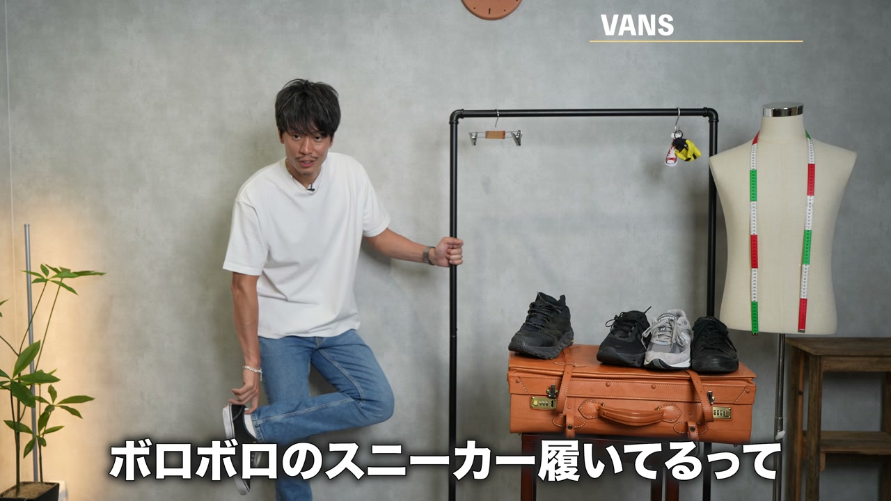 On クラウドモンスターのソールを見せるアップカット