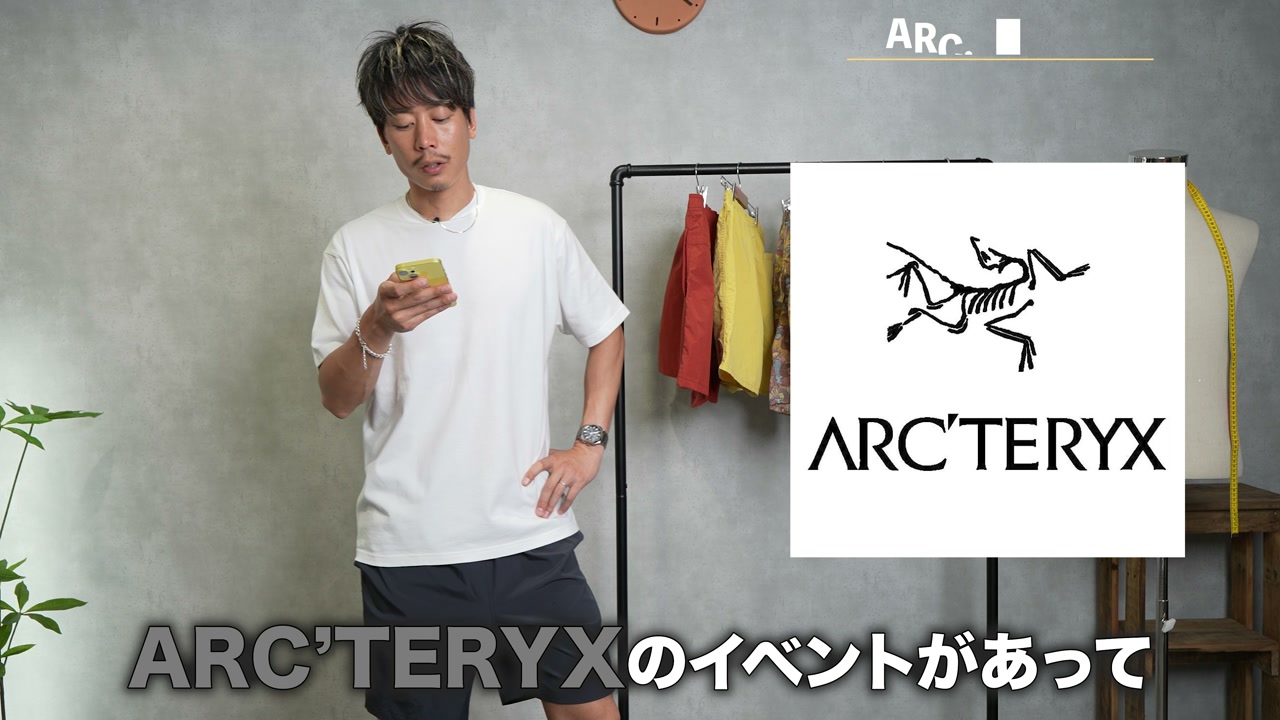 ナンガ新店舗・アークテリクスミュージアムのニュース紹介シーン