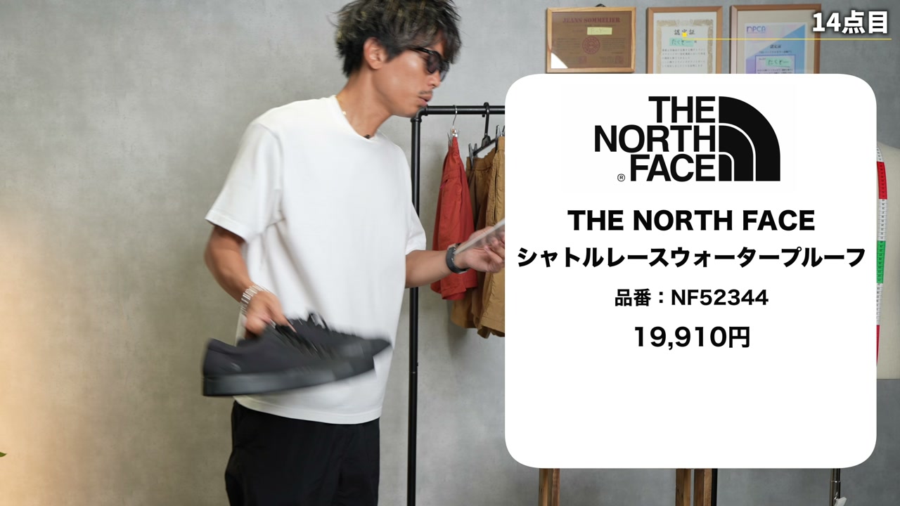 ノースフェイス シャトルレース ウォータープルーフ シューズ セール品