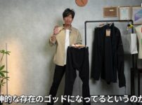 メンズワイドパンツ3本（ノースフェイス・ナンガ・&wander）の集合カット