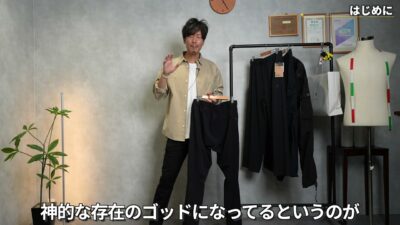 メンズワイドパンツ3本（ノースフェイス・ナンガ・&wander）の集合カット