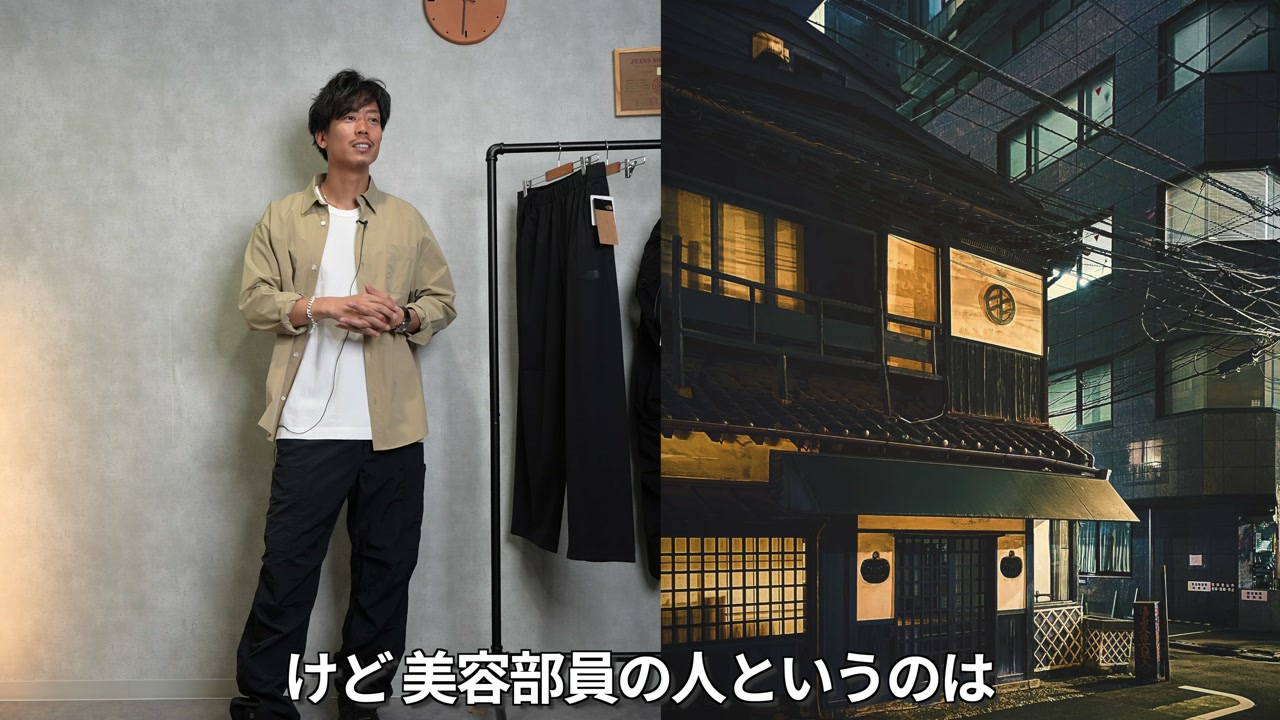 &wander オーバーサイズカーゴパンツの着用シーン・極太シルエット
