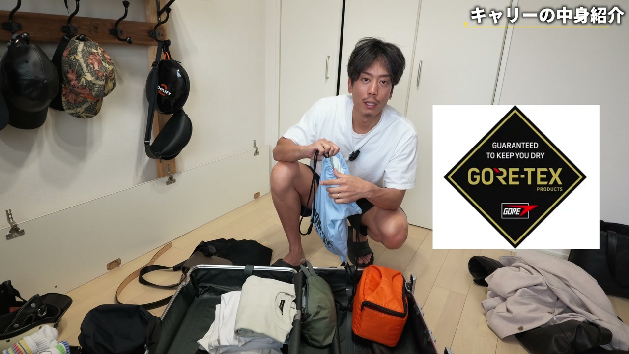 ゴアテックスポーチに入れた化粧水・乳液のスキンケアセット