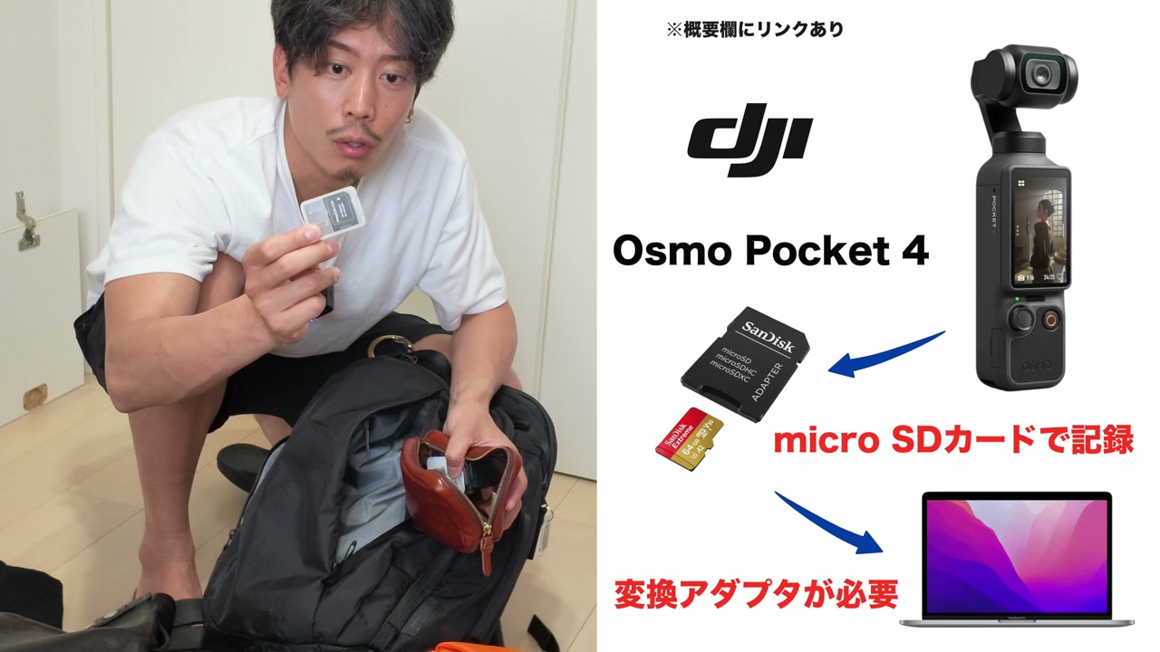 リュックに常駐している急速充電器・ガジェット類