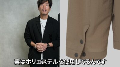 NANGAドットエアセットアップ・袖まくりスタイルのカフェコーデ