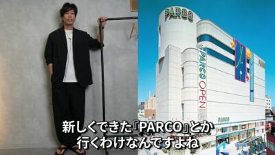 NANGAドットエアセットアップ・サングラス黄色レンズを合わせた着崩しコーデ
