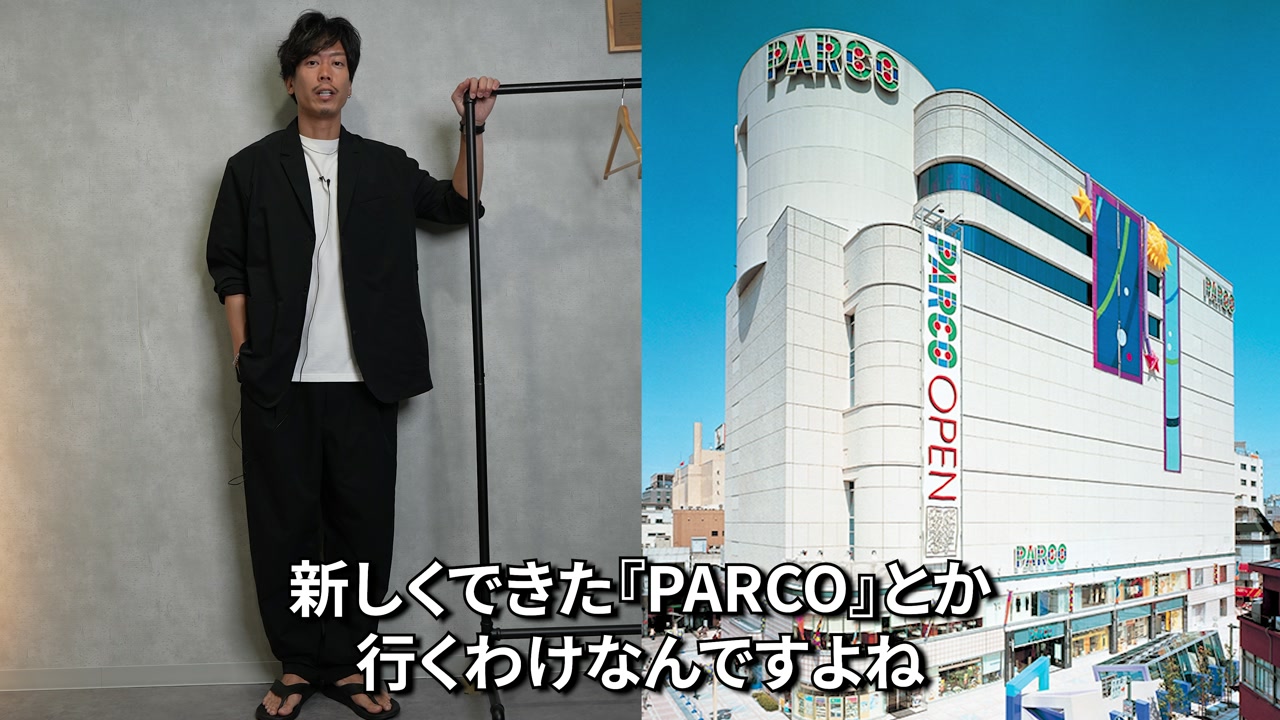 NANGAドットエアセットアップ・サングラス黄色レンズを合わせた着崩しコーデ