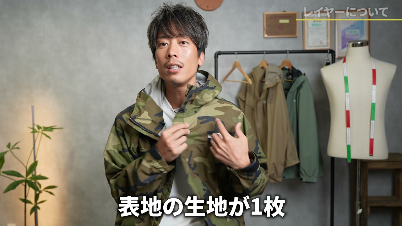 2.5層の構造説明をしているシーン(図解や身振りつき)