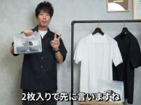 ノースフェイスのパックT 白と黒を並べた集合カット