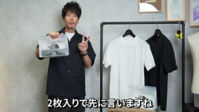 ノースフェイスのパックT 白と黒を並べた集合カット