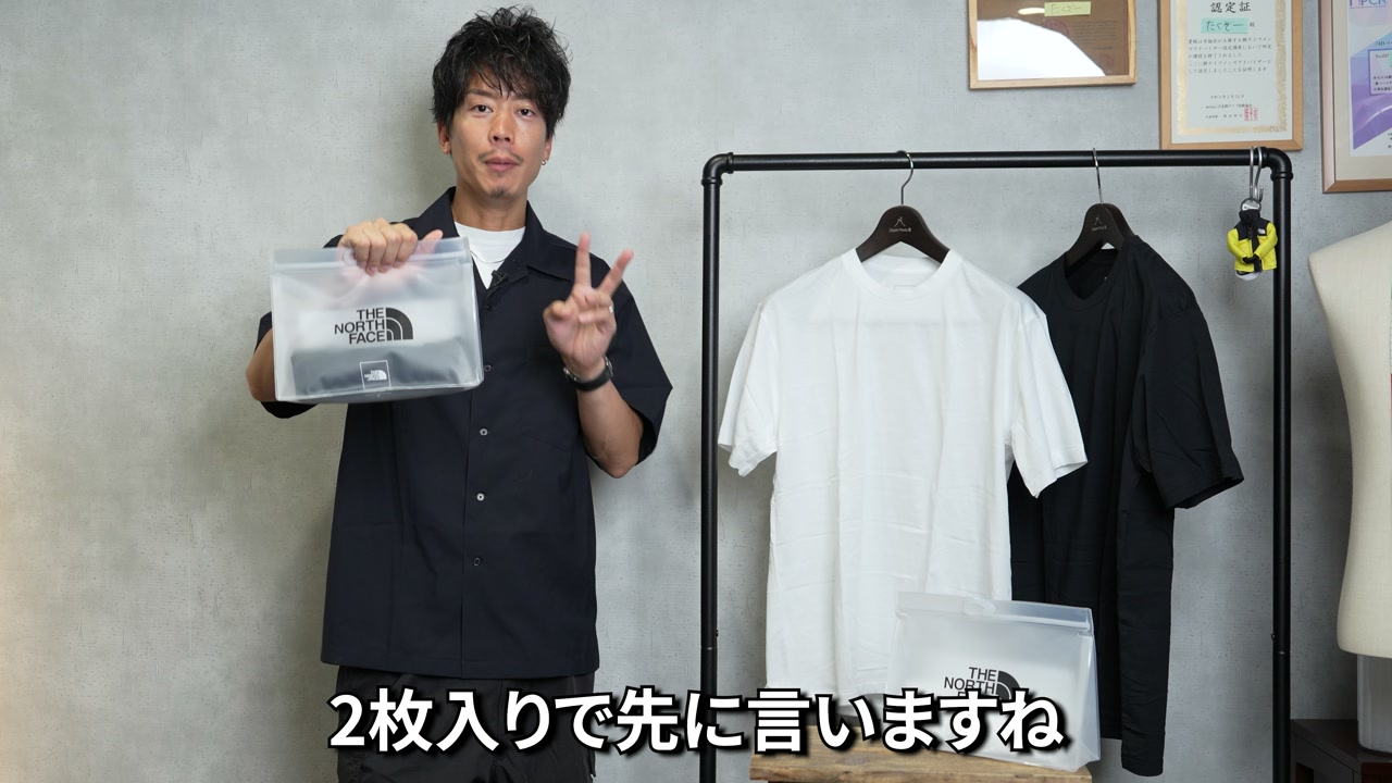 ノースフェイスのパックT 白と黒を並べた集合カット