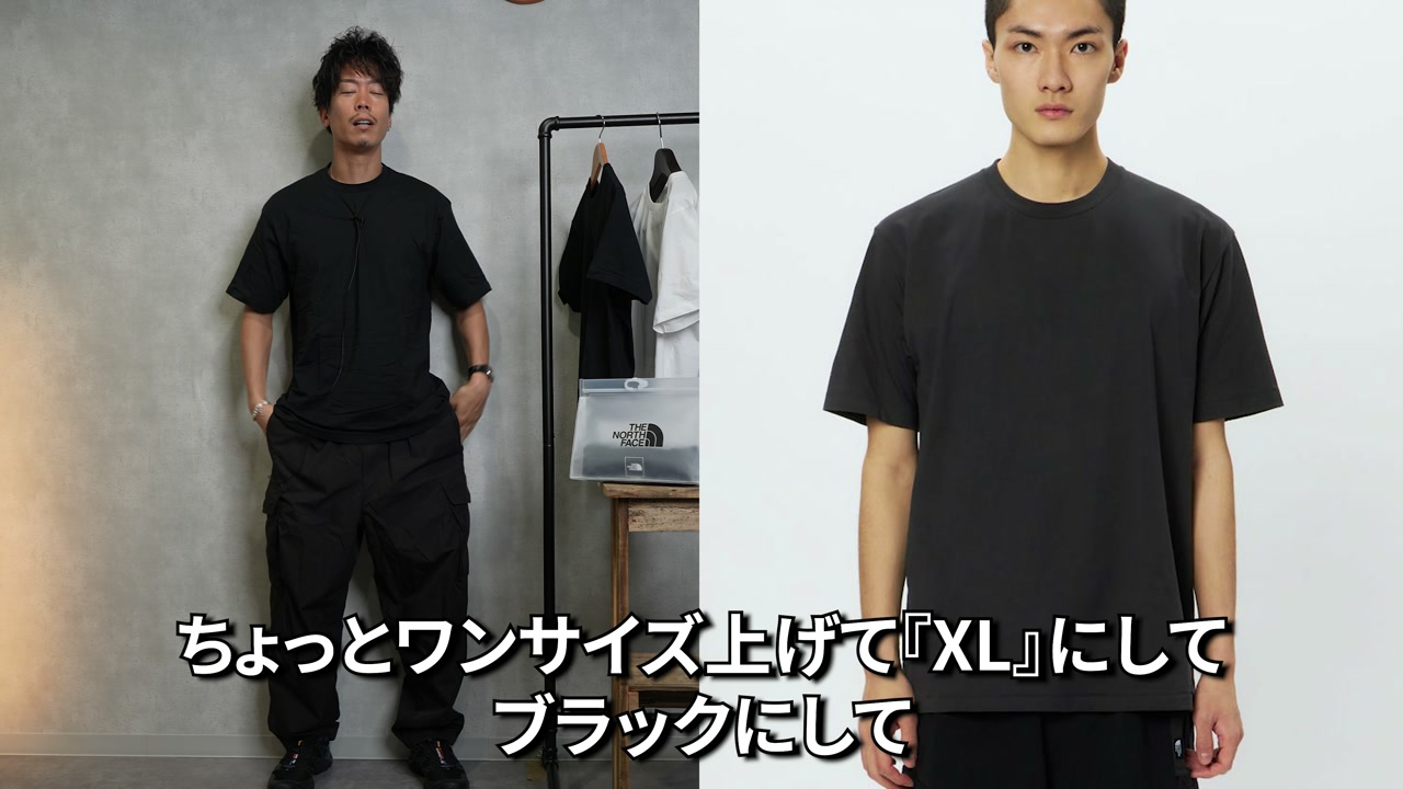 ノースフェイス パックT 黒XLサイズ着用・左胸の同色刺繍ロゴ