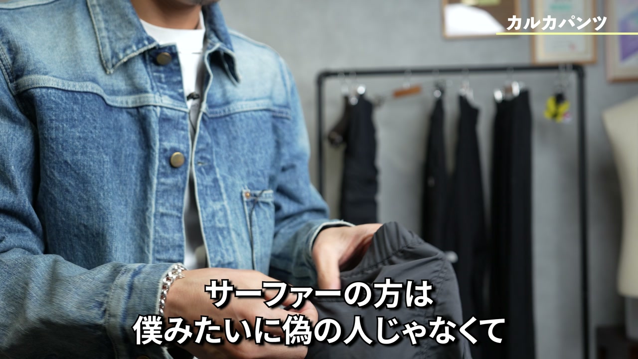 ノースフェイス バーサタイルパンツ 足首絞りシルエット