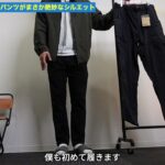 <span class="title">ノースフェイス「ファイアーフライストレージパンツ」レビュー｜作業着感覚で使える難燃素材の新作</span>