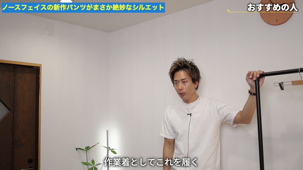 ファイアーフライストレージパンツ ポケット・カラビナループ紹介シーン