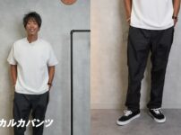 ノースフェイス カルカパンツ Lサイズ着用・全身コーデ