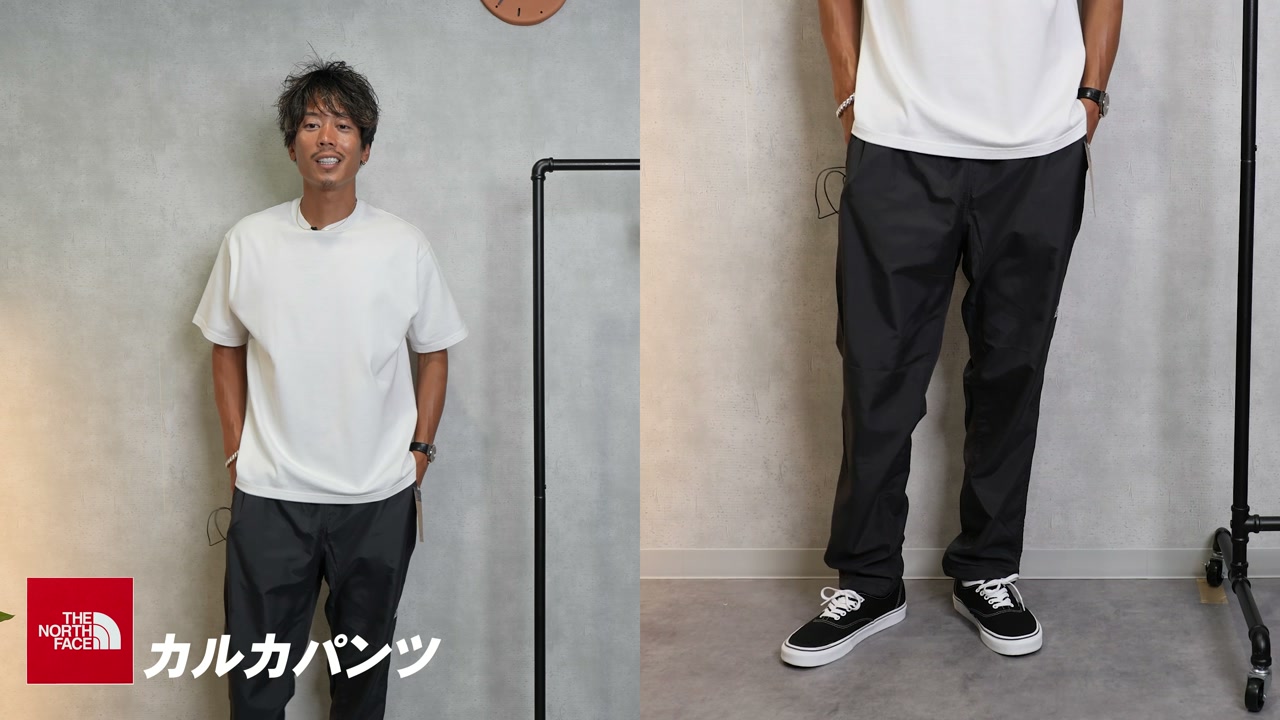 ノースフェイス カルカパンツ Lサイズ着用・全身コーデ
