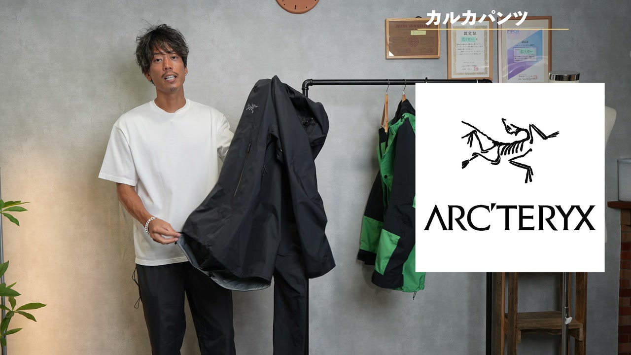 カルカパンツ コーデ着用例・マウンテンパーカーまたはデニムジャケット