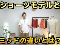 ノースフェイス バーサタイルミッドを着用したたくぞーさん