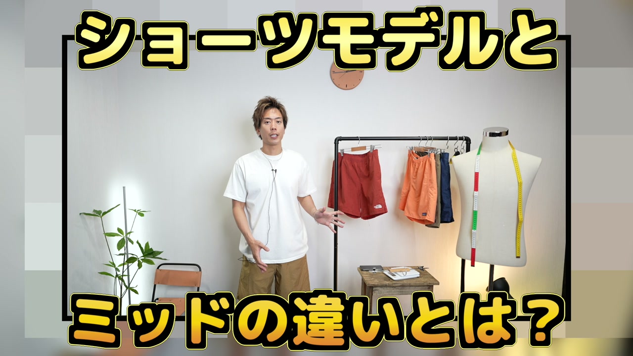 ノースフェイス バーサタイルミッドを着用したたくぞーさん
