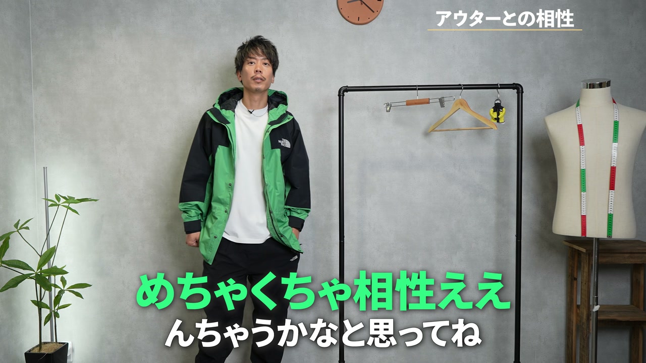 バーサタイルパンツ 着用全身コーデ まとめカット