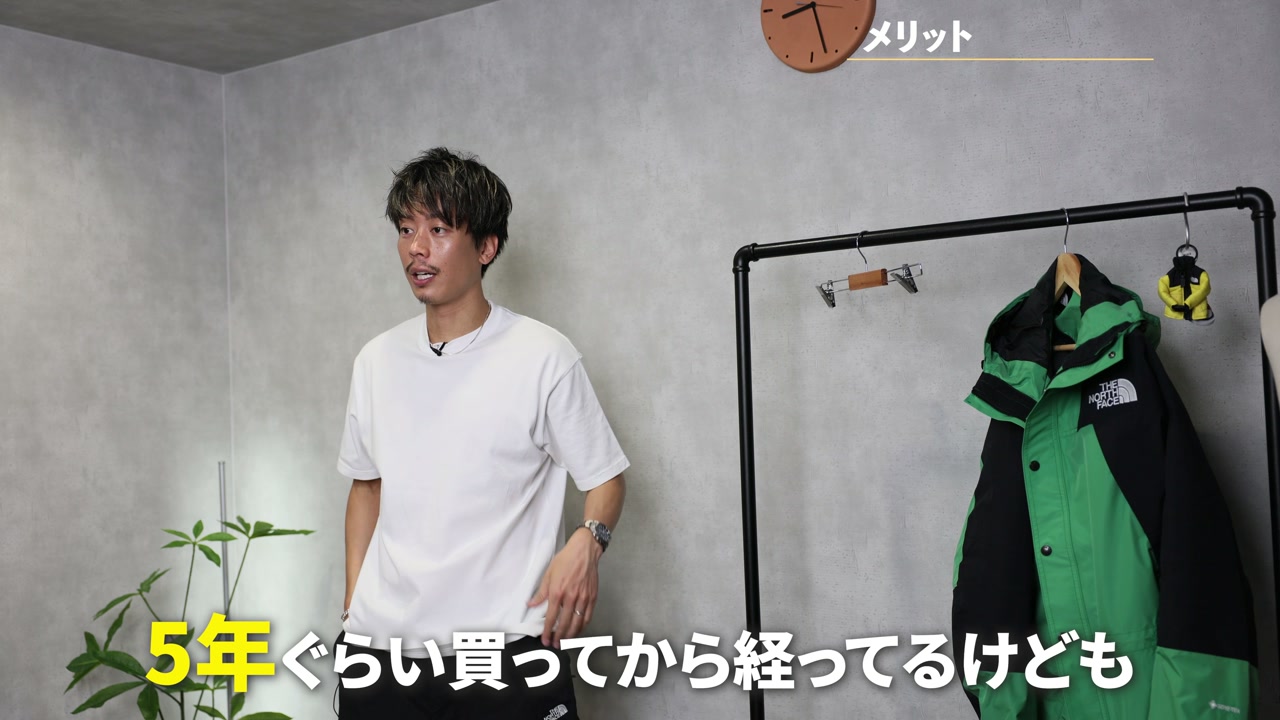 バーサタイルパンツ 5年使用後の状態チェック