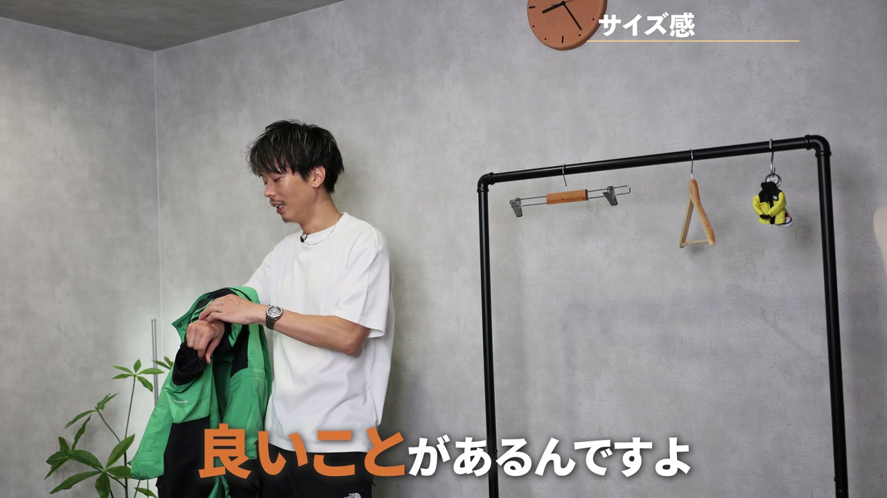 バーサタイルパンツのファスナーポケット部分アップ