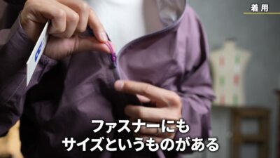 ノットオムブルー スリーディフェンスパーカーを着用したたくぞーさんの正面カット