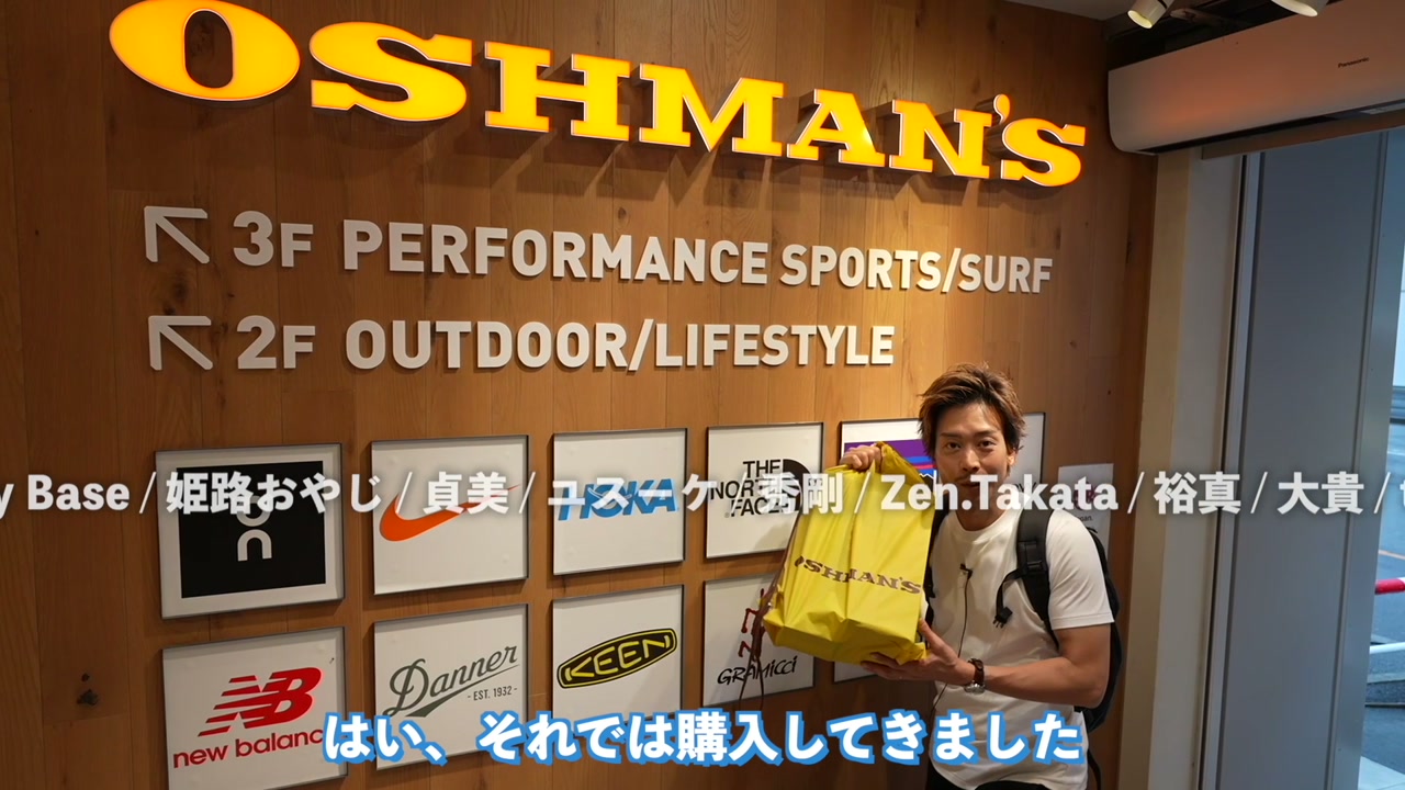 購入品を手にしたたくぞーと同行者の2ショット、またはレジ後のカット